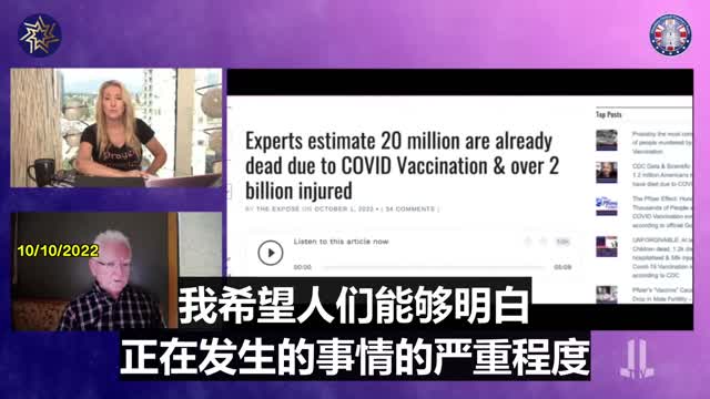分析師估計: 全球有2000萬人死於新冠疫苗，22億人受傷