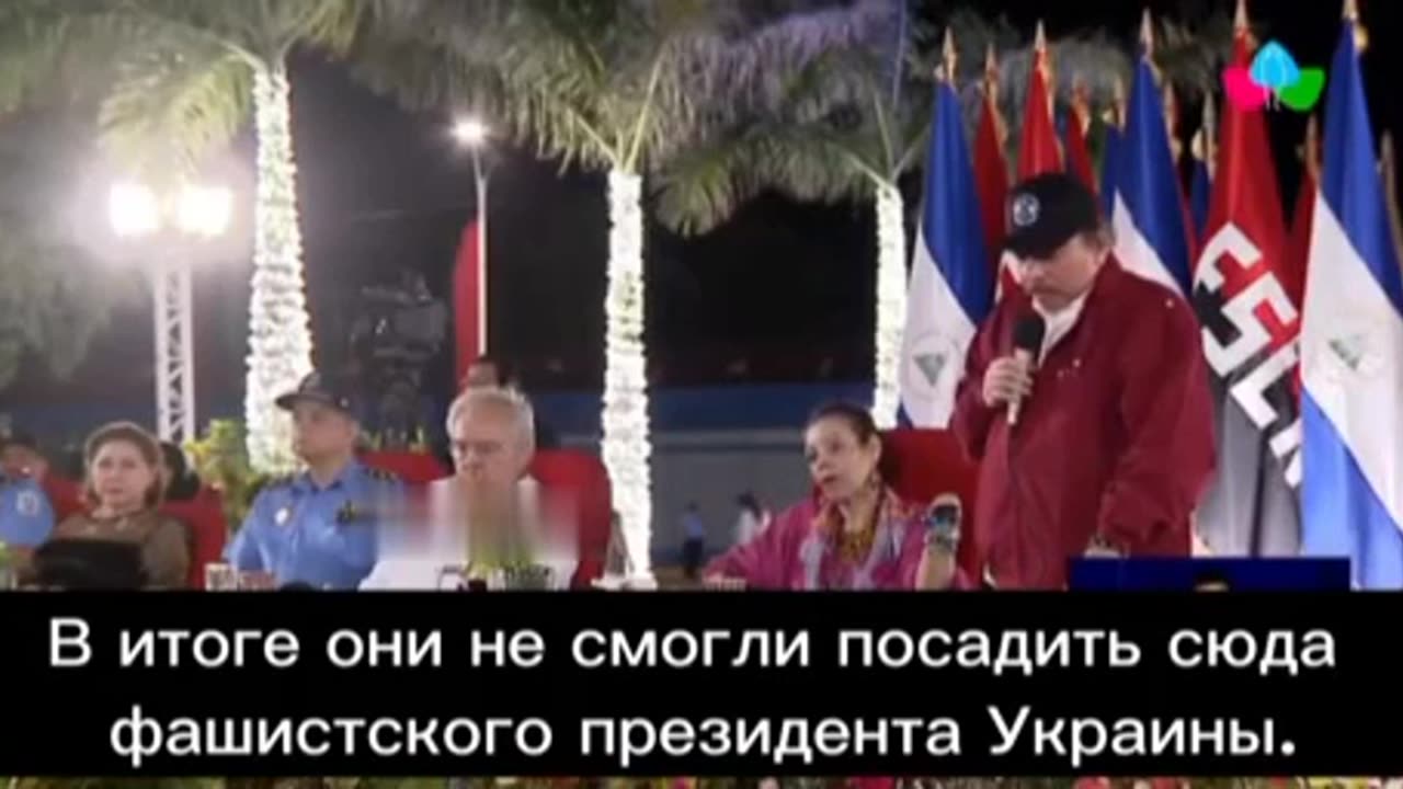 Nicaragua President Daniel Ortega On Zelensky