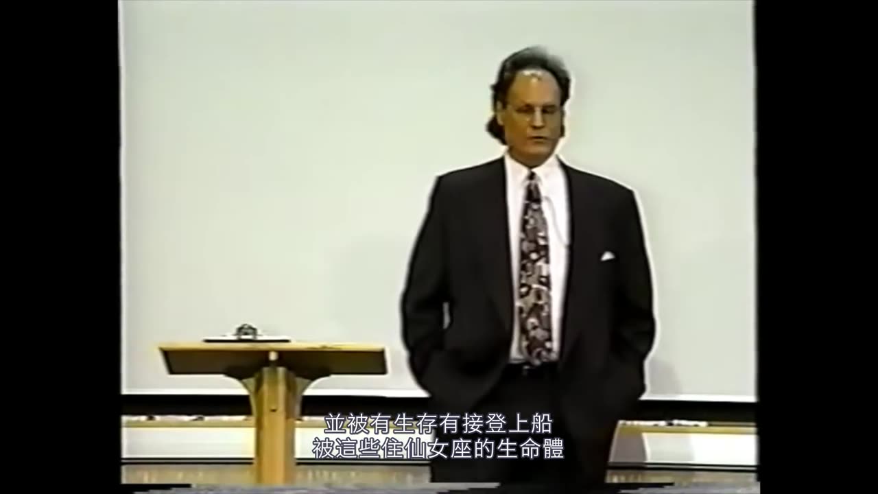 Alex Collier來校演講｜藍慕沙 Ramtha｜ FREE: Alex Collier - At The Ranch 1996