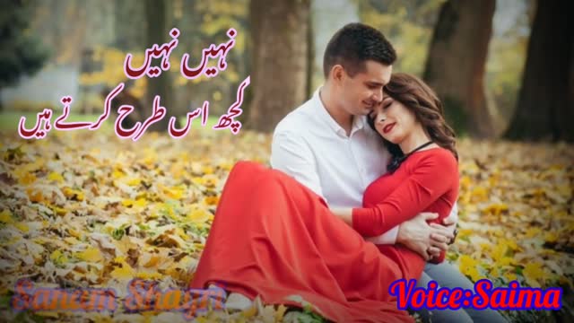 sad shayari status💖khuda aur muhabbat season 3 sad status💖 Sahibzada Waqar Poetry Status(1)