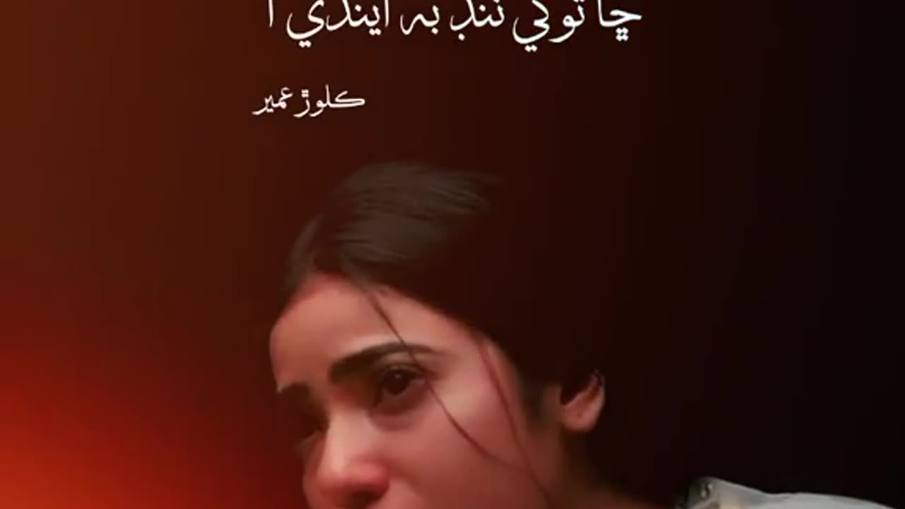 Ae chand preen khan CA