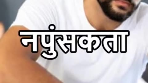 safed Musli khane ke fayde