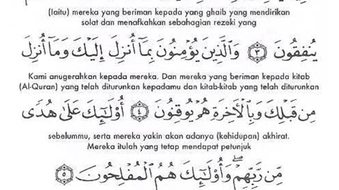 Quran Telwat