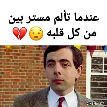 even me, I'm sad😭