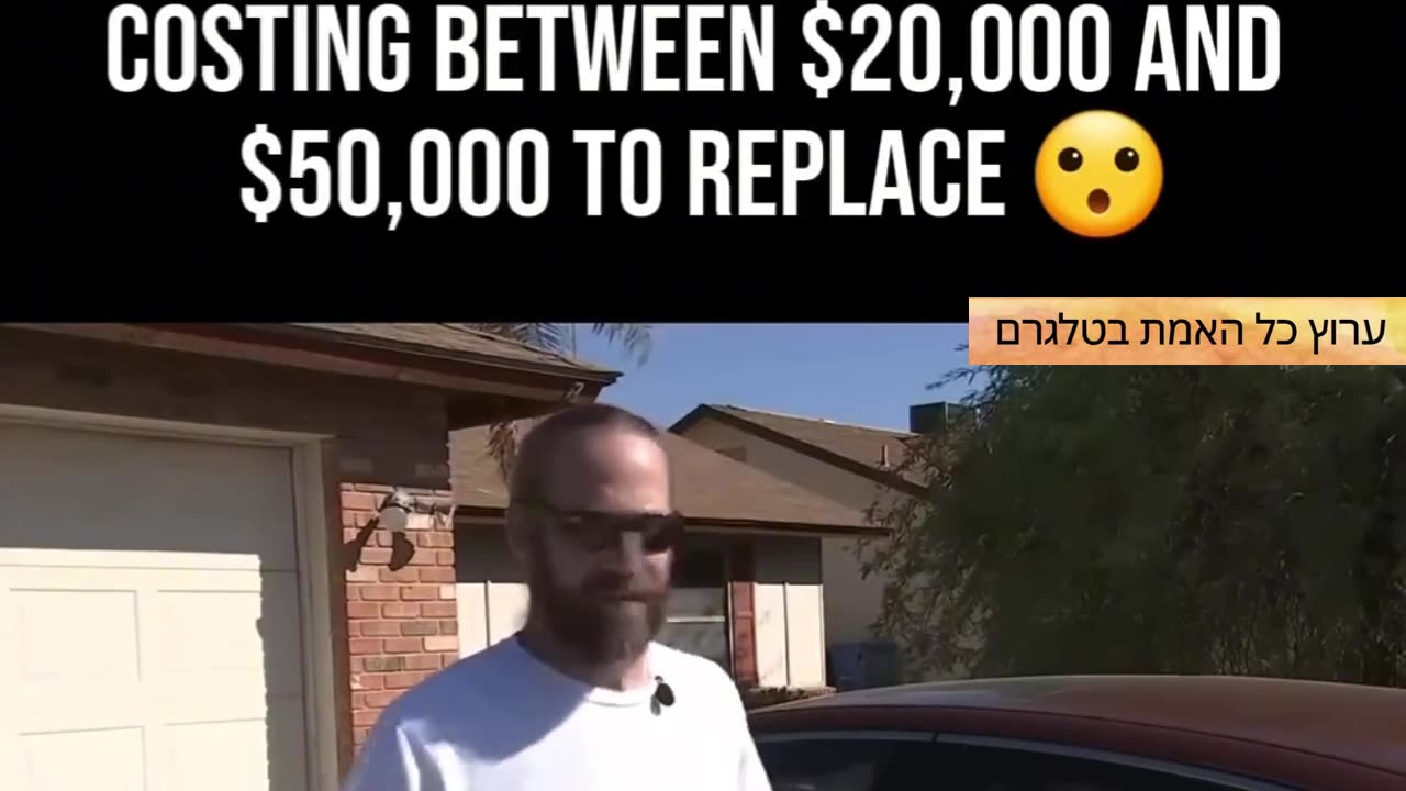 שקר המכונית החשמלית החלפת סוללה עולה יותר מהמכונית עצמה