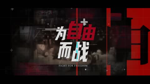 【路德时评】墙内再现无处不在揭露习近平人类公敌横幅标语，挡都挡不住！中共战斗机再次南中国海故意挑衅美军机，最近距离仅仅六米；12/29/2022【路德/Candy/Newlife/冰姐】