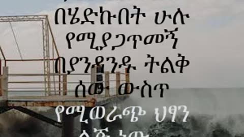 ትልቅ ሰው!