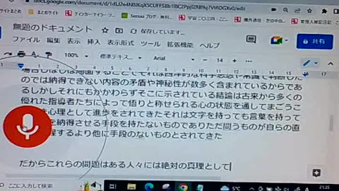 次元と認識1 一 序論