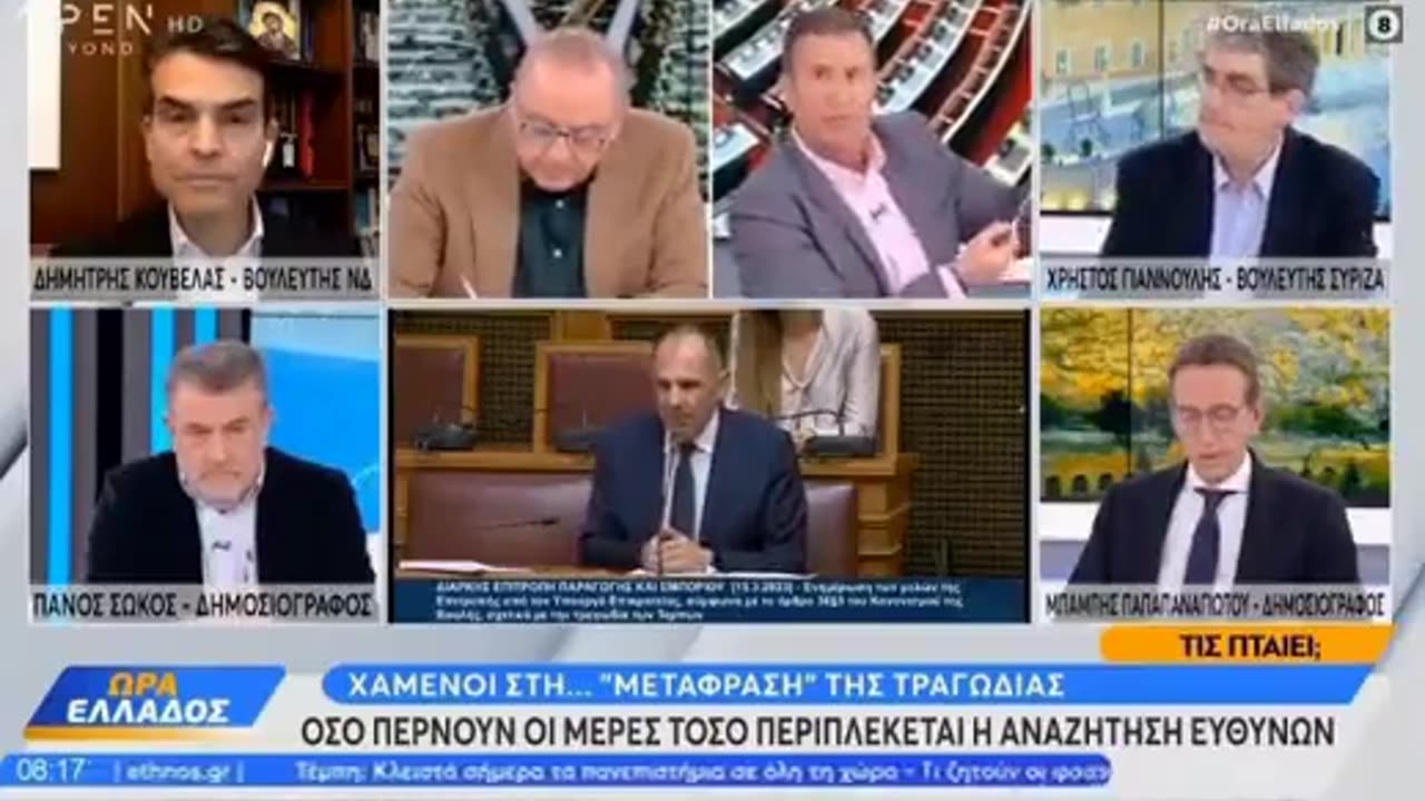 ΡΟΥΣΦΕΤΙ