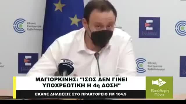 Ας κανουμε μια συσταση για την ωρα
