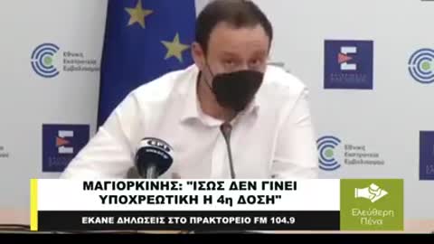 Ας κανουμε μια συσταση για την ωρα