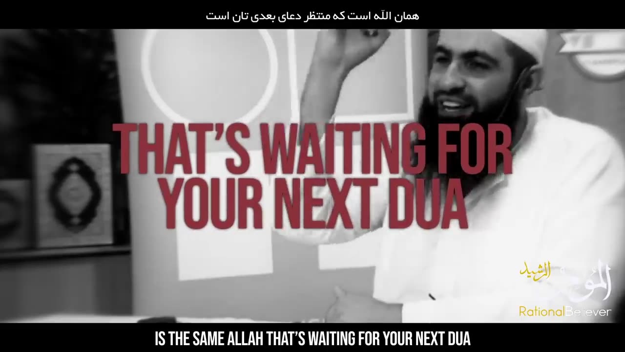Know Your Creator | WHO IS ALLAH (Mind-blowing)