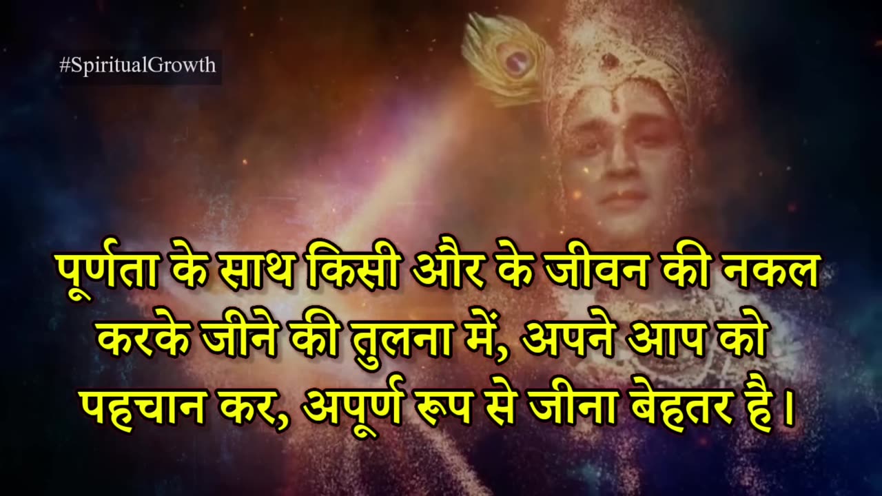 Best motivational quotes in Hindi by Radhe shree Krishna