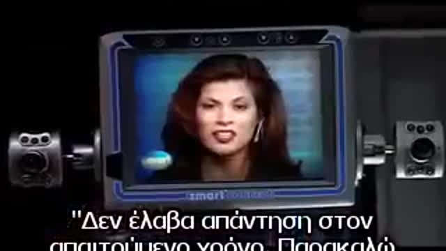 «Η ΕΞΥΠΝΗ ΚΑΡΤΑ» - Ταινία από ένα πιθανό μέλλον !