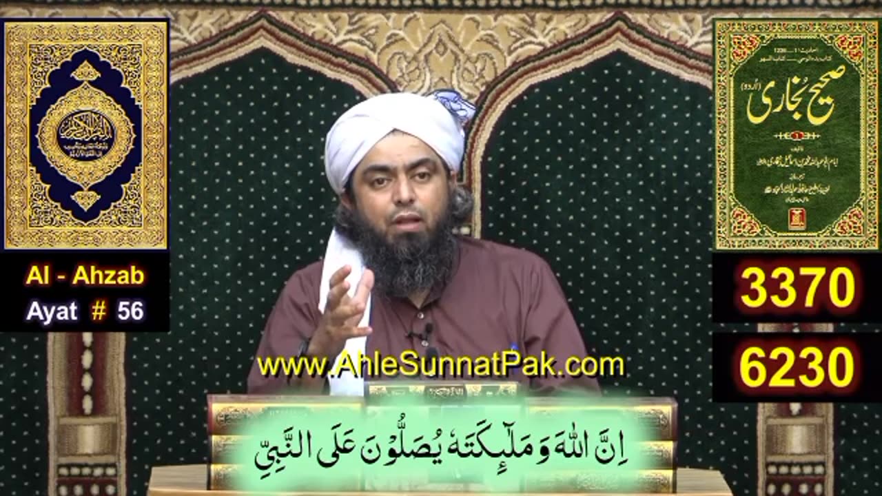 Jashne wiladat quran ki roshni men Engineer Muhammad Ali Mirza