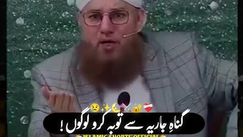 Islamic video