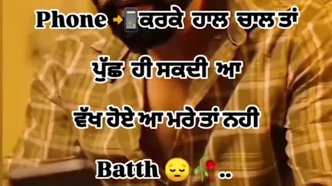 Song