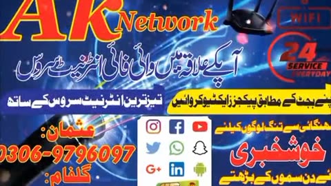 Ak_Networks