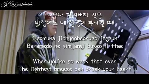 BTS - WITH SEOUL [HAN|ROM|ENG] LYRICS