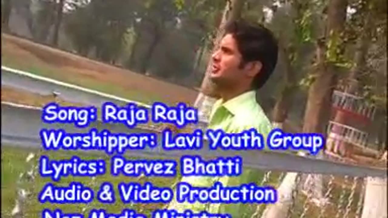 geet Raja Raja