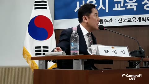 230524... 2018년도 투쟁영상. korea freedom fighter!!! 썩은 교육..