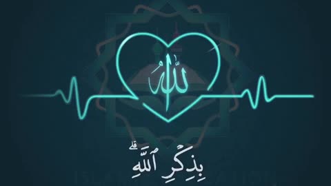 Quran