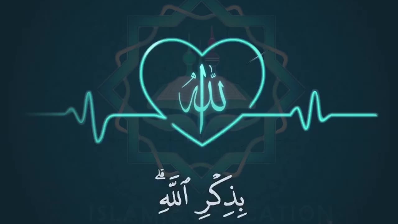 Quran
