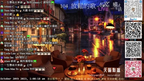 天喵點播🎵 104-放鬆的歌 🟡音樂live｜推介. 輕鬆. 傾計. 聽歌.偷閒. ｜主持及製作：天喵 @喵式生活RADIO｜香港廣東話節目