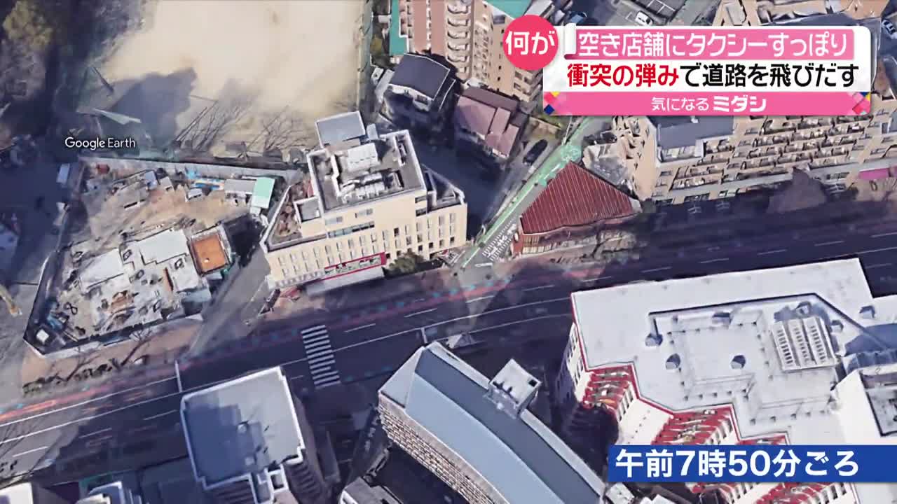 【事故】タクシーが空き店舗に突っ込む 乗用車と衝突し弾みで… 福岡市