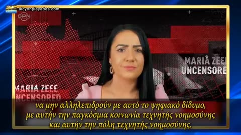 M.Zeee: Προσπαθούν να χτίσουν έναν ψεύτικο ψηφιακό κόσμο,