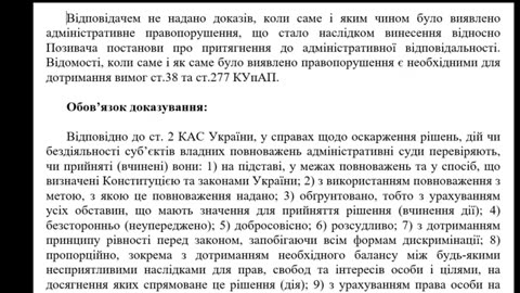 Подаємо в суд на ТЦК. Оскарження штрафу. Шаблон позову