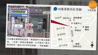 Hong Kong Done! From Shopping Paradise to Laundering Hub, Restaurants Mysteriously Shut in 2 Months