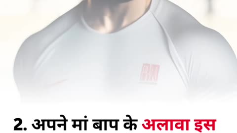 3 CHEEJ HAMESHA YAAD RAKHE