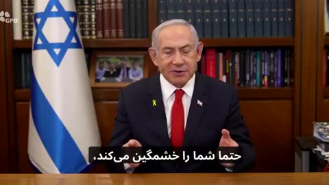 Netanyahu says Tehran is next after Damascus