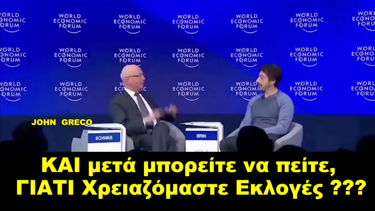 ''#ΦΤΕΡΟΥ'': #ΤΕΛΟΣ των ΕΚΛΟΓΩΝ !! ΜΟΛΙΣ η #ΤΕΧΝΗΤΗ ΝΟΗΜΟΣΥΝΗ... #ΑΝΑΛΑΒΕΙ !!🔥