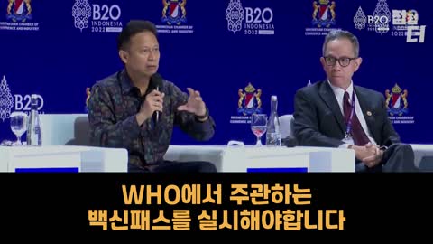 쉰밥, 빙게이츠, G20 애들이 모여서 무슨 말을 햇나?