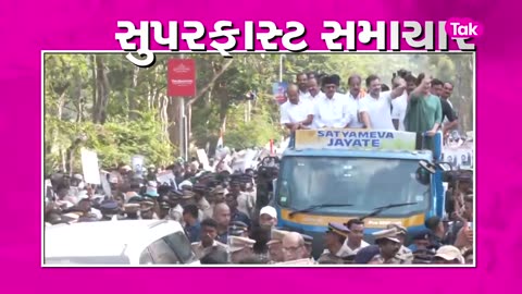 પ્રથમવાર અહીં BJPનો ભગવો લહેરાયો, AAPને મળી 1 બેઠક | BJP | AAP| Gujarat Politics | Super Fast News