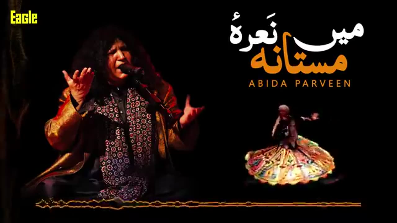 Abida perveen mai nare mastana