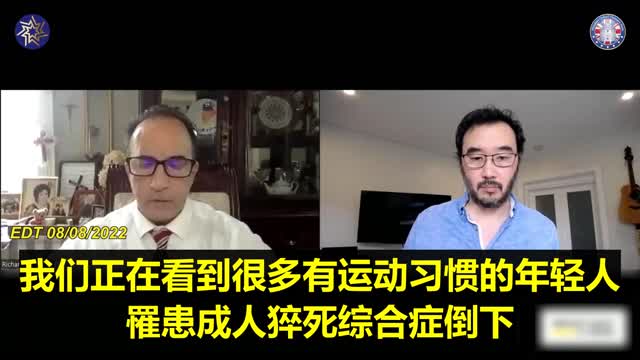 醫生們的相繼離世，幾乎肯定接種了新冠疫苗