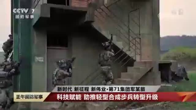 Chinese Propaganda Video of Military Drills