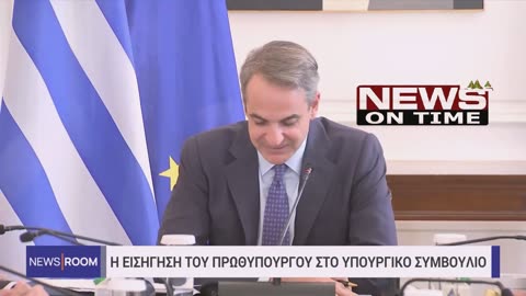 newsontime.gr - Εκλογές: Τι είναι η επιστολική ψήφος και πως θα εφαρμοστεί