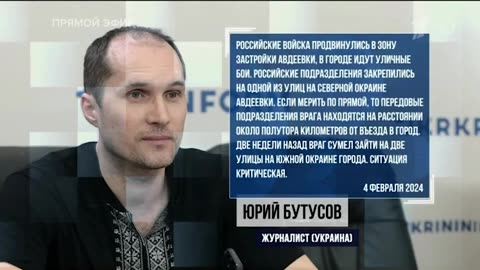 Юрий Подоляка последние новости и дневной выпуск на 05.02.2024