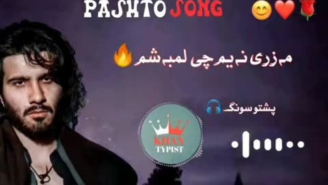 Best pashto songs