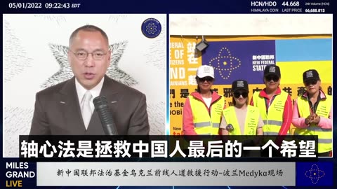 美国的《轴心法案》是西方和中共文明的一场政治性对抗。《轴心法案》是拯救中国人最后的一个希望。