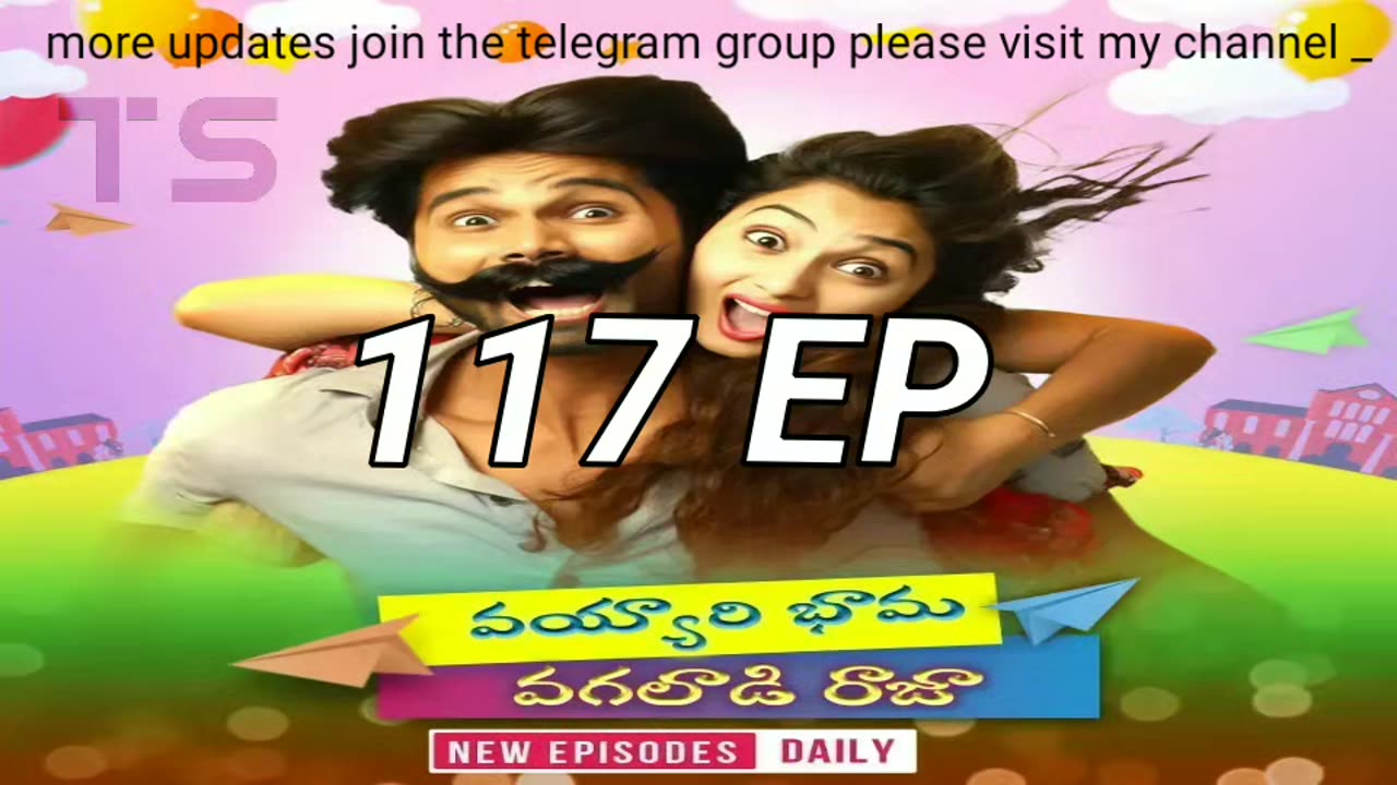 Vayyari bhama vagaladi rajaa episode 117