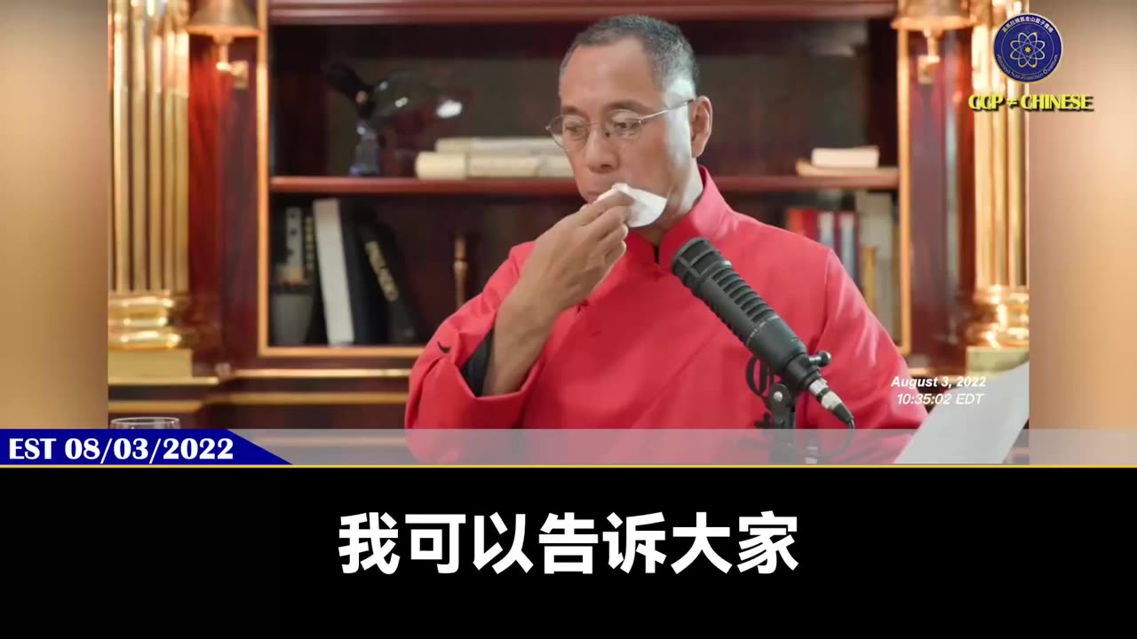 12月29日晚，中国公告罢九位军中将领的第十四届人大代表职务
