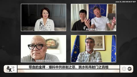 2023.06.24 带血的金牌（十）爆料中共体制之恶 跳水和吊射门之真相 012833郝海东：中共赌球狗血的事情太多，为了利益还 #赌自己输！最终一定会真相大白！