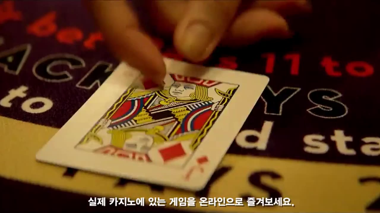 온라인카지노 토지노 G2G 지투지