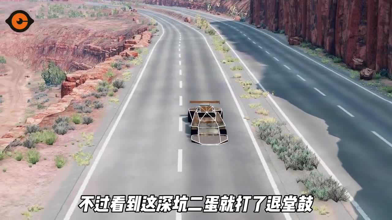 People built a deep hole in the road, and there are things happened # #