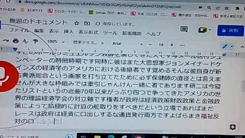 セイ52 フリードマン対ガルブレイス